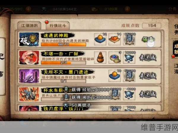 烟雨江湖齐无月来信任务速通攻略，NPC位置及后续任务详解