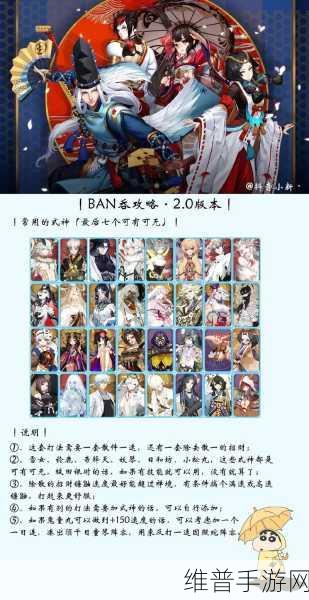 阴阳师手游攻略，长期不登录账号会面临哪些风险？