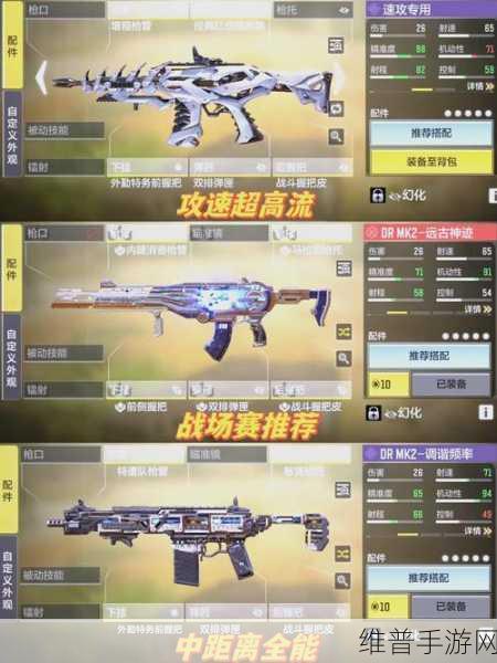 使命召唤手游深度攻略，使命召唤空中堡垒全面解析