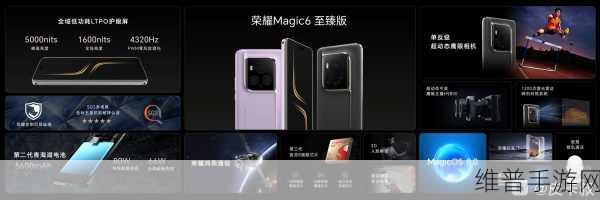 荣耀手机闪耀2024 ChinaJoy，全新折叠旗舰首秀BTOC互动娱乐馆