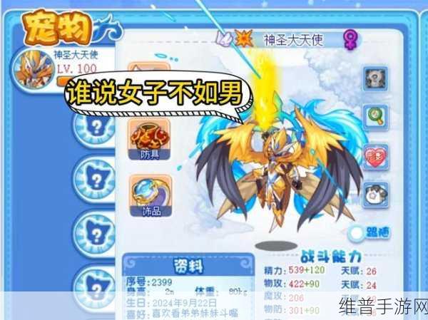 洛克王国深度攻略，合金先锋的超进化之路