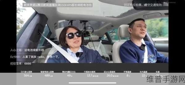 蔚来ET9悬架技术大揭秘，对比迈巴赫，李斌邀质疑者复现减速带测试