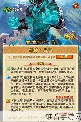 少年三国志暗金宠版本下的金宠简易分析攻略全解析