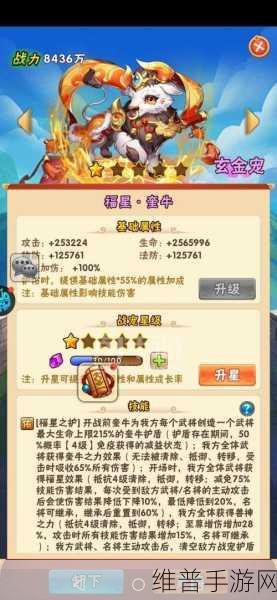 少年三国志暗金宠版本下的金宠简易分析攻略全解析