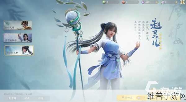 仙剑世界角色深度解析，探索仙侠世界的传奇人物