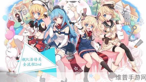 战舰少女R5-4通关与掉落捞船全攻略