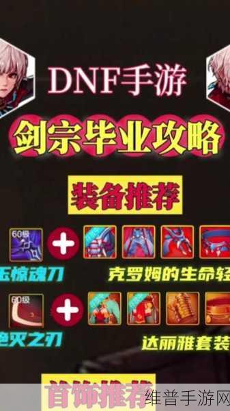 古剑奇谭OL装备熔铸深度攻略，打造你的专属神器