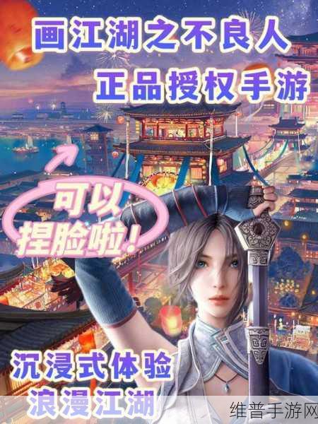 深度探索不良人手游剑庐系统，养成与战斗的完美结合