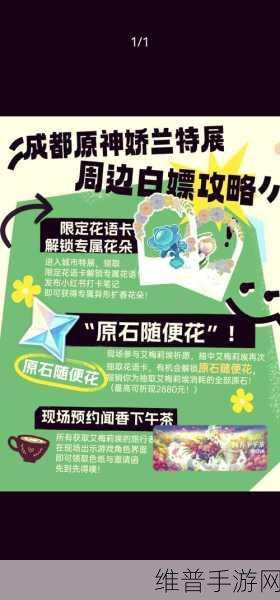 原神光追功能开启全攻略，解锁游戏画质的终极奥义