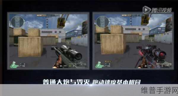 CF手游深度解析，巴雷特-牡丹与AWM王者荣耀，哪一把狙击枪更胜一筹？