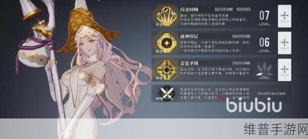 白荆回廊阳铃强度深度剖析与实战攻略