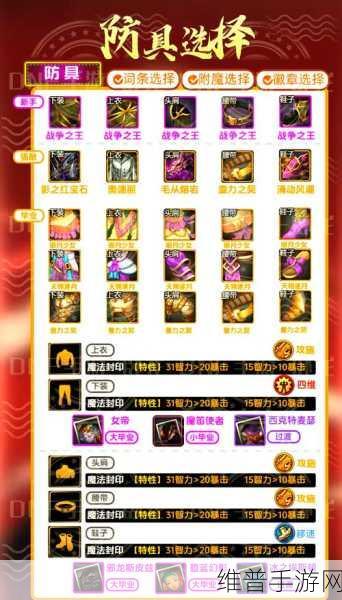 DNF手游元素师连招秘籍，PVP与PVE全面教学