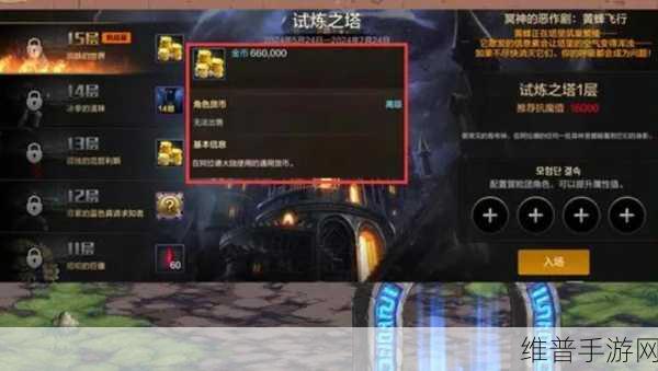 DNF手游白嫖图悲喜剧，最惨玩家遭遇，3人组队神话擦肩而过