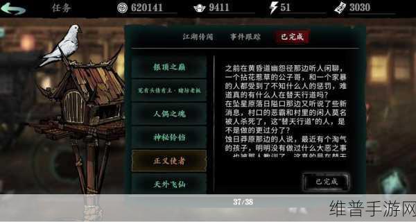 影之刃3副本进入指南，探索未知与挑战的起点