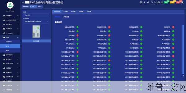 电能质量分析仪助力手游公司，揭秘如何提升电力系统稳定性保障游戏数据