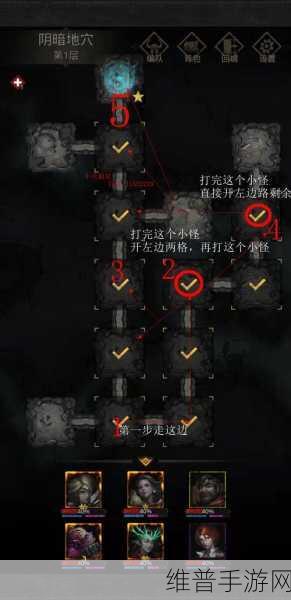 地下城堡3，魂之诗深度攻略——汲魂宝冠摧毁全解析