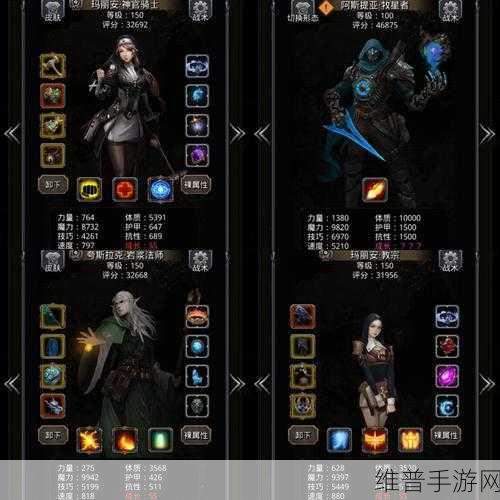 地下城堡3法师巅峰流派深度解析与全攻略指南