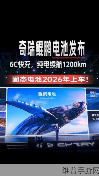 辉能科技新突破，100%硅复合阳极电池赋能手游续航新纪元——5分钟快充续航300公里启示录