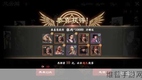 镖人手游职业选择深度推荐攻略