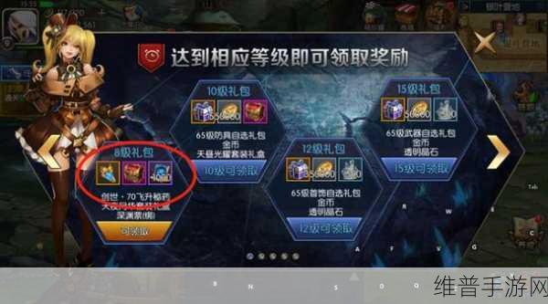 阿拉德之怒拍卖行物品上架全攻略与技巧教学