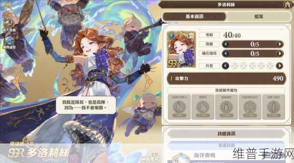 剑与骑士团0氪玩家职业选择与攻略深度解析