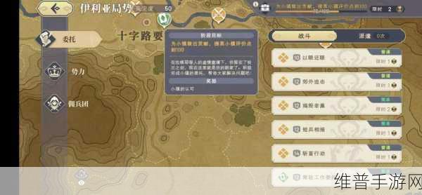 铃兰之剑命运之门升级全攻略，解锁更多英雄与附加属性