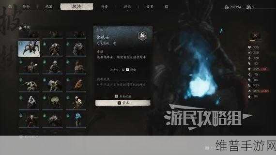 黑神话悟空手游攻略，揭秘鼠禁卫精魄获取方法