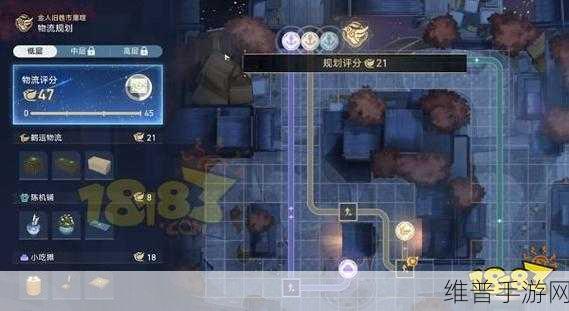 崩坏星穹铁道金人巷物流高层深度玩法解析
