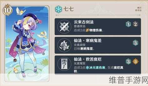 原神七圣召唤深度攻略，汲能棱晶效果全解析