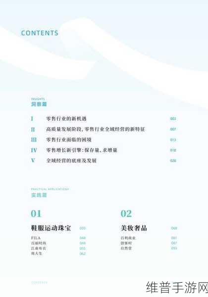 2024年手游市场新动向，127款产品适配LoongArch平台策略指南