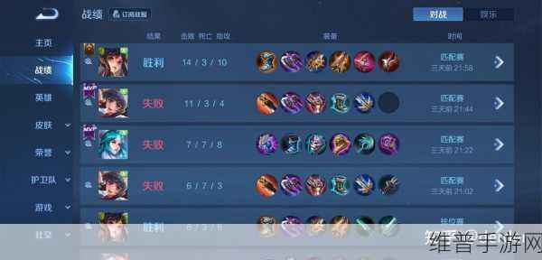 王者荣耀，与梦同行歌词深度解析与游戏情感共鸣