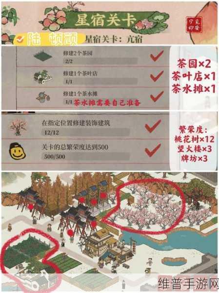 江南百景图大角攻略深度解析，亢宿第1关大角通关全攻略