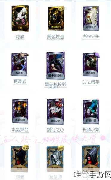 第五人格黄金烛台抽奖攻略，价格与概率深度解析
