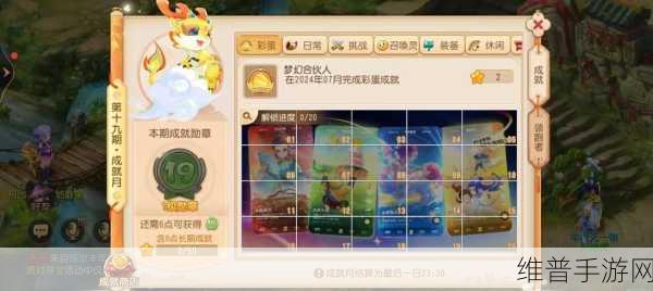 探索梦幻西游手游深度玩法，解锁辅助型伙伴的隐藏战斗力量