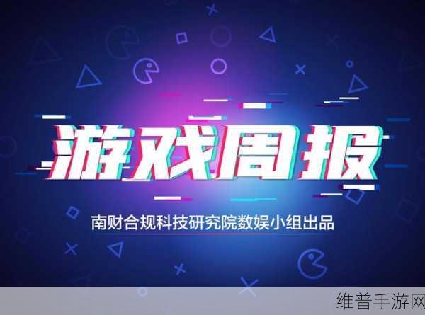 手游市场展望，先进制程产能回升下的机遇与挑战