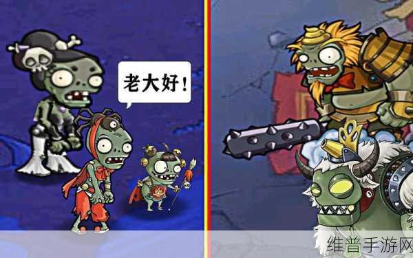 植物大战僵尸西游版boss攻略大全，图文详解助你轻松通关