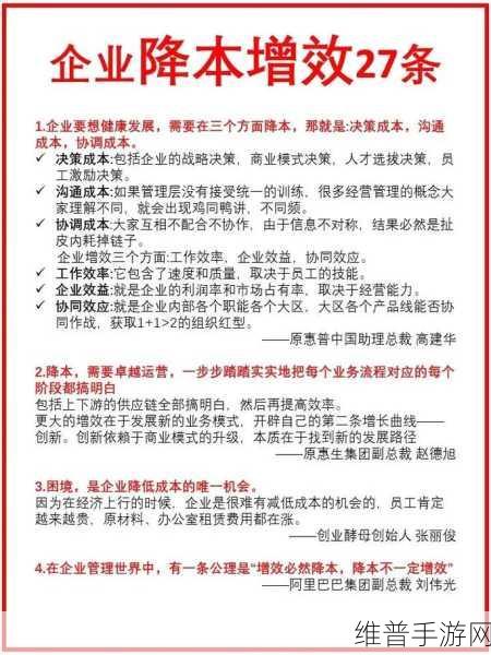抖音电商运费险优惠，手游公司如何把握机遇降本增效