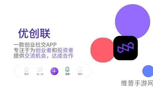 海创智能，构建全球观鸟社交新天地，引领手游创新潮流