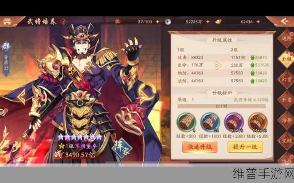 少年三国志2紫金五技能解锁与资源管理策略全攻略