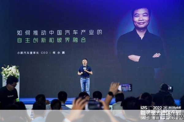 何小鹏谈自动驾驶落地欧洲，2026年前手游公司如何借势布局？