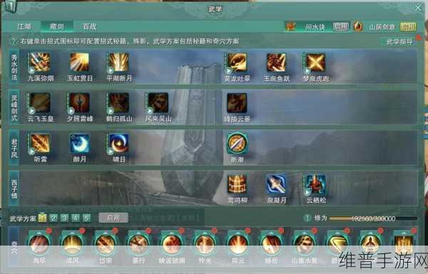 大唐双龙传游戏精力获取全方位解析，助你轻松驰骋武侠江湖之路