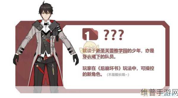 崩坏3深度解析，探寻亚当的真实身份与角色魅力