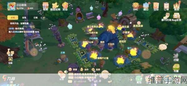摩尔庄园手游2000亲密度解锁功能全攻略