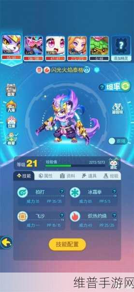 超级精灵手表钢铁兽获取全攻略，解锁你的强大宠物伙伴