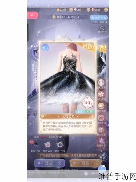 闪耀暖暖2023周年庆全攻略，8月庆典精彩纷呈
