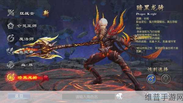 魔域口袋版三大法宝深度获取解读与法宝属性全面分析