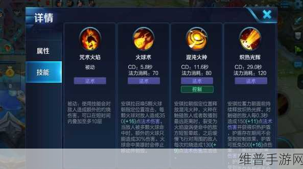 王者荣耀安琪拉追逃游戏技能特效全解析，庆典氛围下的魔法盛宴