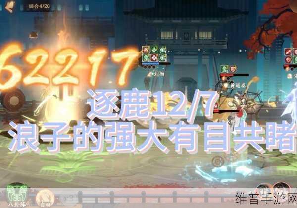 忘川风华录发明大赛解锁与任务完成全攻略
