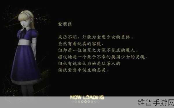 真女神转生5真结局触发全攻略，解锁隐藏剧情的钥匙