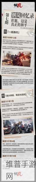 岚图手游，坚守长期主义的硕果与创新突破的辉煌篇章